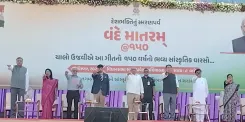 क्या गुजरात में 'वंदे मातरम@150' अभियान के तहत सीएम भूपेंद्र पटेल ने स्वदेशी वस्तुओं को अपनाने की शपथ दिलाई?