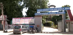 क्या मेहसाणा का पीएमश्री स्कूल शिक्षा और खेलकूद में एक मिसाल है?