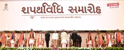 क्या मुख्यमंत्री भूपेंद्र पटेल ने विभागों का बंटवारा किया?