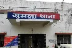 गुमला में दो लड़कियों के साथ सामूहिक दुष्कर्म, ब्वॉयफ्रेंड की साजिश में दो गिरफ्तार