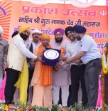 क्या गुरु नानक देव जी के उपदेश आज भी समाज के लिए प्रेरणास्रोत हैं?: मुख्यमंत्री योगी