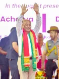Is Hagrama Mohilary the New BTC Chief? BPF-BJP Alliance Ahead?