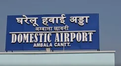 क्या अंबाला कैंट का एयरपोर्ट तैयार है? प्रधानमंत्री मोदी करेंगे उद्घाटन: अनिल विज