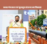 Haryana CMO marks 12 years of development, flags water and roads push