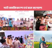 Haryana CMO marks 12 years of welfare with women-led schemes