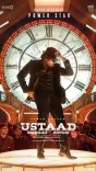 Have the producers of Pawan Kalyan's 'Ustaad Bhagat Singh' finalized a release date?