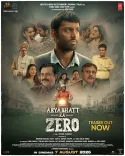 हिमांश कोहली की 'आर्यभट्ट का जीरो' का टीजर जारी, 7 अगस्त को सिनेमाघरों में दस्तक