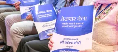 राष्ट्रीय रोजगार मेला: 20 संस्करणों में 12.75 लाख नियुक्ति पत्र जारी, PM मोदी ने 51,000 युवाओं को दिया रोजगार