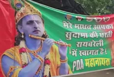 अखिलेश यादव की पीडीए यात्रा पर यूपी मंत्रियों का पलटवार, बोले — 'यह सिर्फ चुनावी जुमला है'