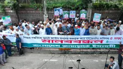 क्या बांग्लादेश के जमात-ए-इस्लामी ने यूनुस सरकार के सलाहकारों पर पक्षपात का आरोप लगाया?