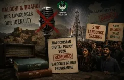 बलूची-ब्राहुई रेडियो प्रोग्राम बंद: BSAC ने 'बलूचिस्तान डिजिटल पॉलिसी 2026' को भाषाई दमन बताया