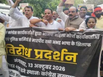 कांग्रेस मुख्यालय के बाहर BJP महिला कार्यकर्ताओं से बदसलूकी, राहुल गांधी से सार्वजनिक माफी की मांग
