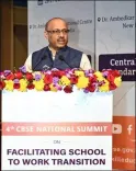 CBSE राष्ट्रीय शिखर सम्मेलन 2026: शिक्षा सचिव टीके अनिल कुमार ने स्कूल से रोज़गार तक सुगम संक्रमण पर दिया जोर