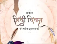 क्या विश्व पटल पर हिंदी का बढ़ता सम्मान गर्व की बात है? : पीएम मोदी