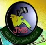 बांग्लादेश: प्रतिबंधित आतंकी संगठन जेएमबी की वापसी, भारत की सीमाओं पर बढ़ा खतरा