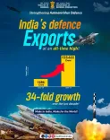 स्वदेशी रक्षा क्षमताओं को 16,000 एमएसएमई बना रहे सशक्त, देश की रक्षा आत्मनिर्भरता में निभा रहे अहम भूमिका 