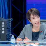 जापान की पीएम ताकाइची ने ईरान के साथ बातचीत के संकेत दिए, राष्ट्रीय हित को प्राथमिकता