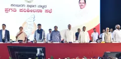 कर्नाटक CM डीके शिवकुमार का अल्टीमेटम: सूखा राहत में लापरवाही पर अधिकारियों के खिलाफ होगी सख्त कार्रवाई