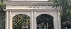 एसएसकेएम अस्पताल में नकली ओपीडी टिकट रैकेट का भंडाफोड़, तीन गिरफ्तार
