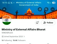 विदेश मंत्रालय की चेतावनी: 'एमईएभारत' फर्जी एक्स अकाउंट से रहें सावधान, 19,000 से अधिक फॉलोअर्स