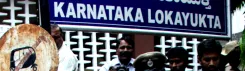 क्या सिद्धारमैया के खिलाफ लोकायुक्त की क्लोजर रिपोर्ट पर याचिका का फैसला टला?