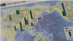 जापान के 'डिफेंस वाइट पेपर' पर भड़का उत्तर कोरिया, 'युद्ध की तैयारी' का लगाया आरोप