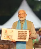 क्या प्रधानमंत्री मोदी ने स्टैच्यू ऑफ यूनिटी पर 1220 करोड़ रुपए के विकास कार्यों का ई-शुभारंभ किया?