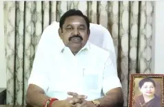 तमिलनाडु उपचुनाव: पलानीस्वामी का आह्वान — मदुरंतकम और धरपुरम में टीवीके को सबक सिखाएँ