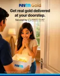 पेटीएम गोल्ड ने 12,000 से ज्यादा पिन कोड्स तक अपनी डिलीवरी सेवा का विस्तार किया, डिजिटल गोल्ड को फिजिकल गोल्ड में बदलना हुआ आसान