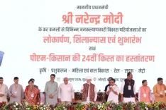 पीएम-किसान 24वीं किस्त जारी: 9.34 करोड़ किसान परिवारों को ₹18,680 करोड़ का सीधा हस्तांतरण