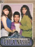पूजा भट्ट ने 1993 की फिल्म 'पहला नशा' का पोस्टर शेयर कर दीपक तिजोरी को टैग किया