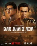 'सारे जहां से अच्छा' पर बोले प्रतीक गांधी और सनी हिंदुजा- 'ये गुमनाम नायकों को समर्पित'  