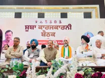 पंजाब BJP की बैठक: 2027 चुनाव के लिए रणनीति, AAP सरकार पर आरोपपत्र और 'डबल इंजन' का आह्वान