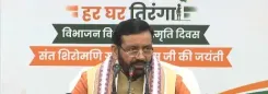 कांग्रेस ने गरीबों-पिछड़ों को हमेशा वोट-बैंक समझा: हरियाणा CM नायब सिंह सैनी का आरोप