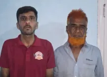 गुजरात ACB का एक्शन: सूरजबाड़ी वन चेकपोस्ट पर ₹100 रिश्वत लेते दो गिरफ्तार, वन रक्षक भी आरोपी