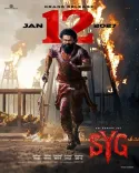 साई दुर्गा तेज की 'संबराला येति गट्टू' 12 जनवरी को होगी रिलीज, ₹125 करोड़ का पैन इंडिया एक्शन ड्रामा