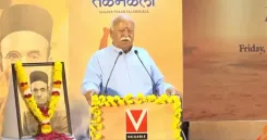 क्या वीर सावरकर सबसे उज्ज्वल मार्गदर्शक सितारे थे? : मोहन भागवत