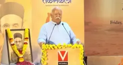 वीर सावरकर सबसे उज्ज्वल मार्गदर्शक सितारा थे: मोहन भागवत