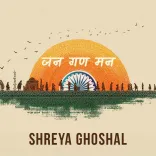 श्रेया घोषाल की आवाज़ में 'जन गण मन': '20 से ज़्यादा भाषाओं में गाया, पर राष्ट्रगान का पल सबसे भावुक'