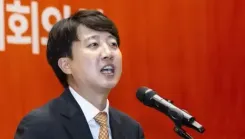 दक्षिण कोरिया : ली जुन-सोक के घर विशेष जांच दल की छापेमारी