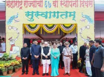 महाराष्ट्र राज्यपाल का ऐलान: $1 ट्रिलियन योगदान से बनेगा 'विकसित महाराष्ट्र 2047'