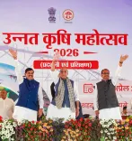 केंद्रीय मंत्री शिवराज सिंह चौहान ने ‘उन्नत कृषि मेला’ को शिक्षा का केंद्र बताया, कृषि तकनीक पर जोर दिया