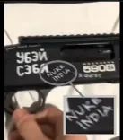 अमेरिकी के चर्च में गोलीबारी, हमलावर ने हथियार पर लिखा था भारत विरोधी संदेश