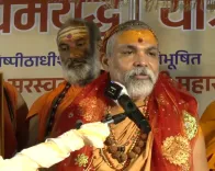 मनुस्मृति विवाद: शंकराचार्य अविमुक्तेश्वरानंद ने राहुल गांधी को दी चेतावनी, बोले — 'भ्रामक प्रचार बंद करें'