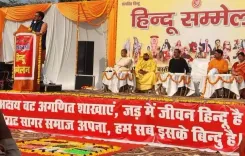 क्या हिंदू समाज के सभी लोगों को एक साथ नहीं चलना चाहिए: युद्धवीर?