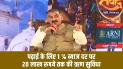 HP CM Office: 1% education loan up to Rs 20 lakh under Parmar Yojana