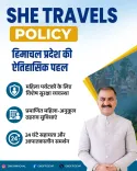 HP CM Office: Shimla, Manali Safest for Solo Women Tourists