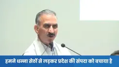 HP CM Office vows to fight for state resources with full resolve