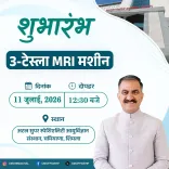 HP CM to Launch 3-Tesla MRI at Atal Super Speciality Shimla