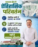 HP's IGMC Hits 100 Robotic Surgeries in Just 5 Months